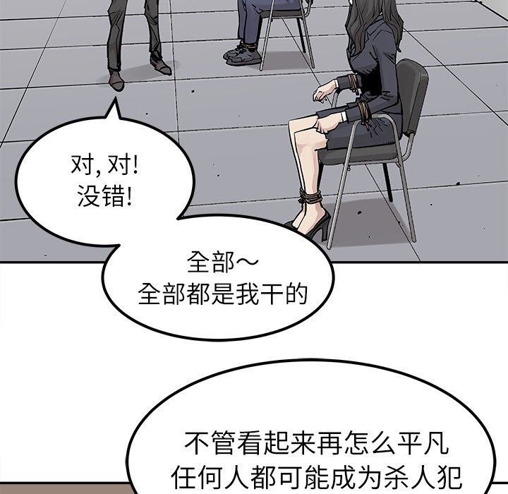 第34話 - 第68张