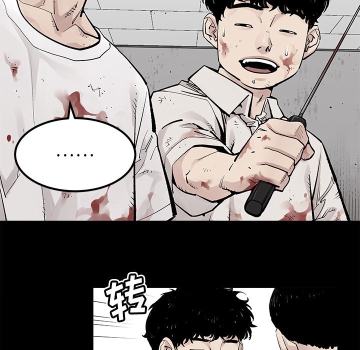 第34話 - 第7张