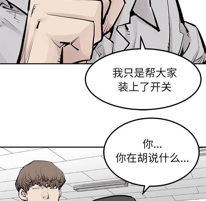 第34話 - 第70张