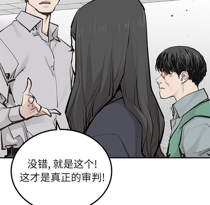 第34話 - 第71张