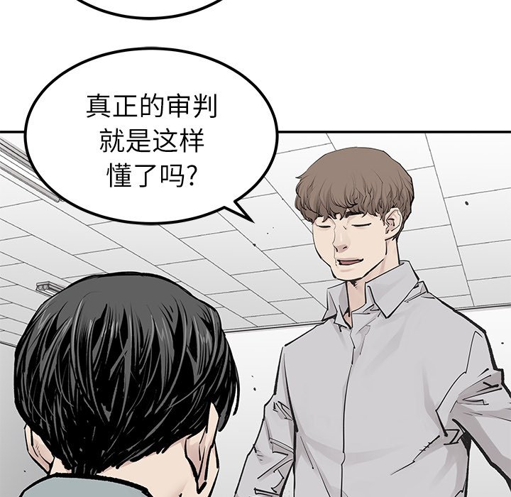 第34話 - 第72张