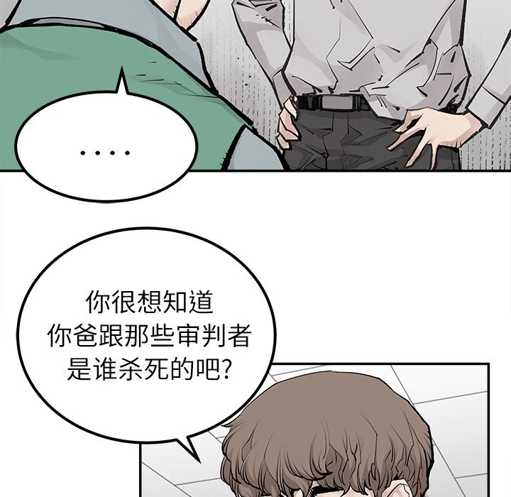第34話 - 第73张