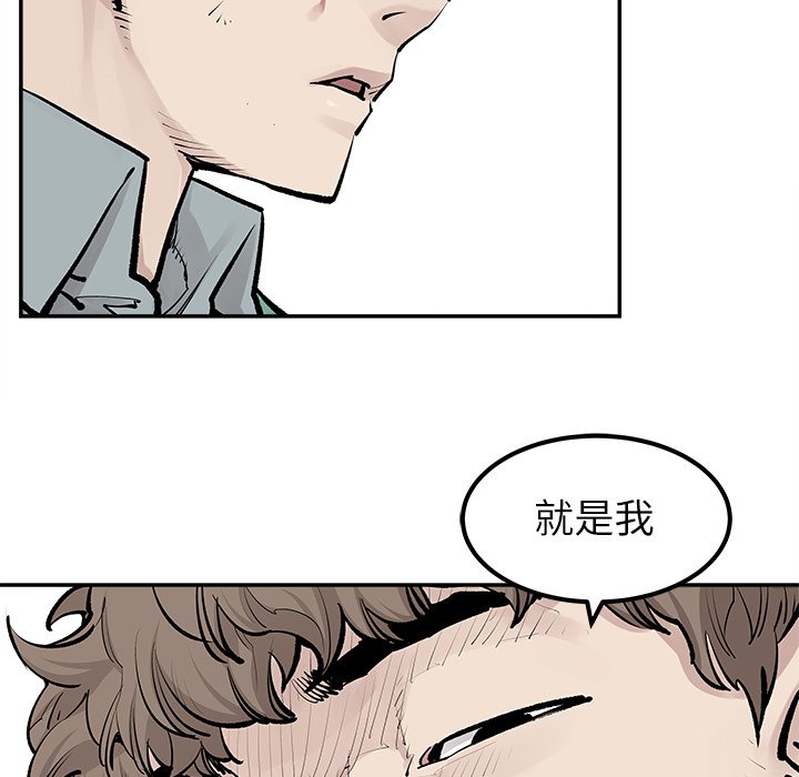 第34話 - 第75张