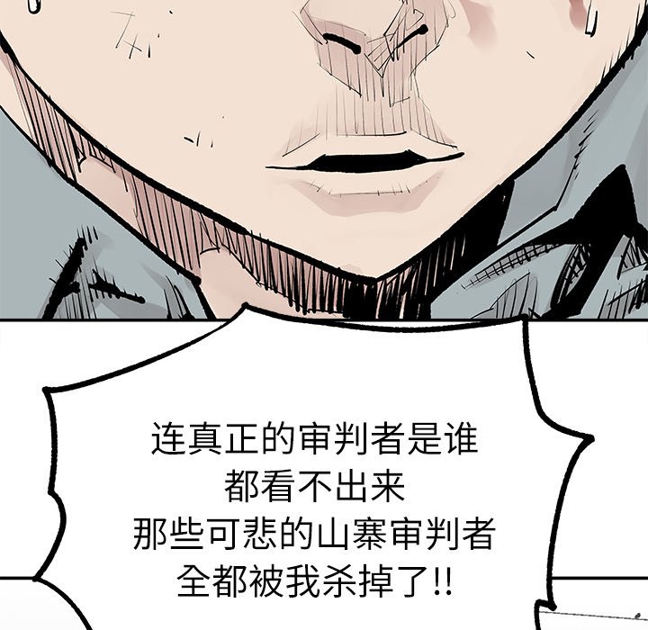 第34話 - 第78张
