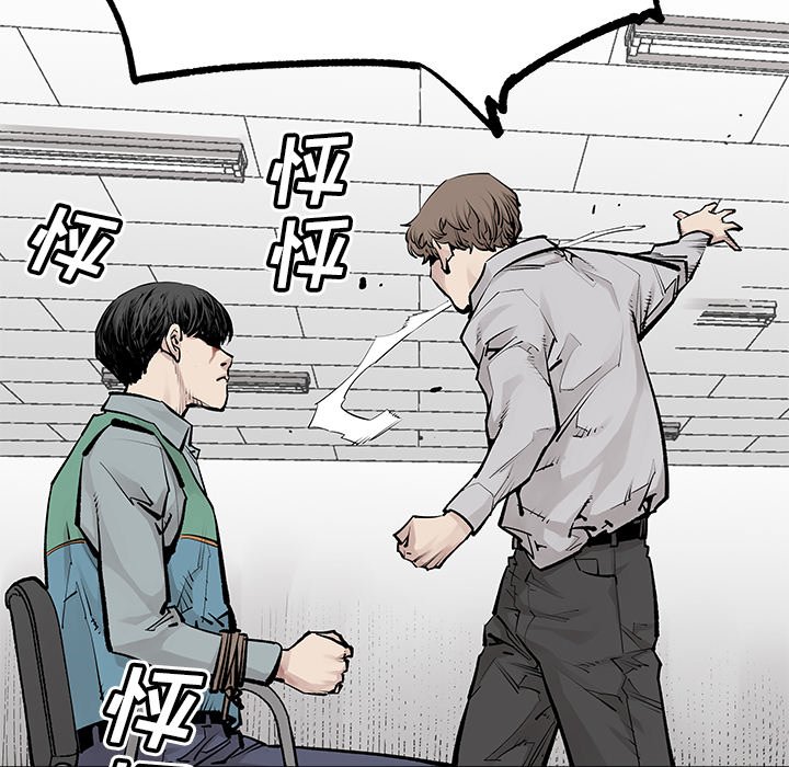 第34話 - 第79张