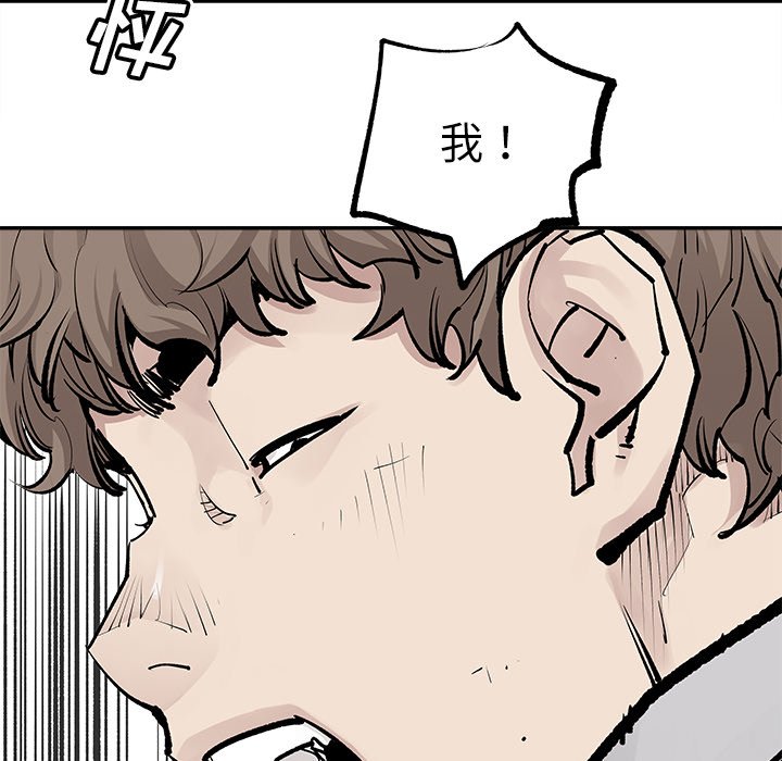 第34話 - 第80张