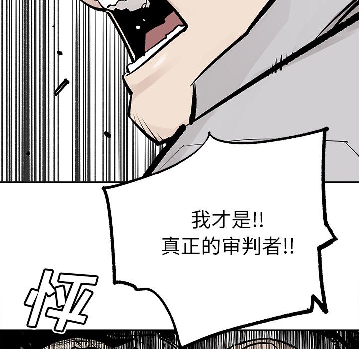第34話 - 第81张