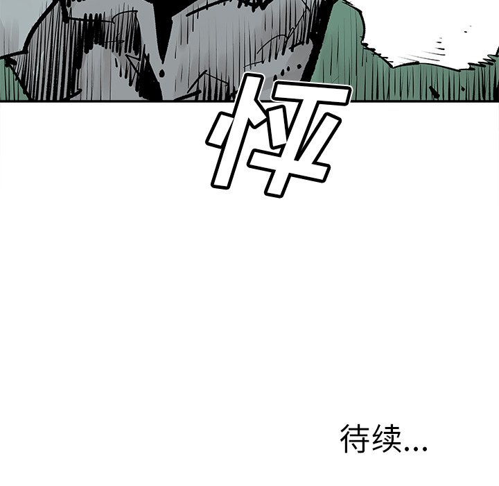 第34話 - 第84张