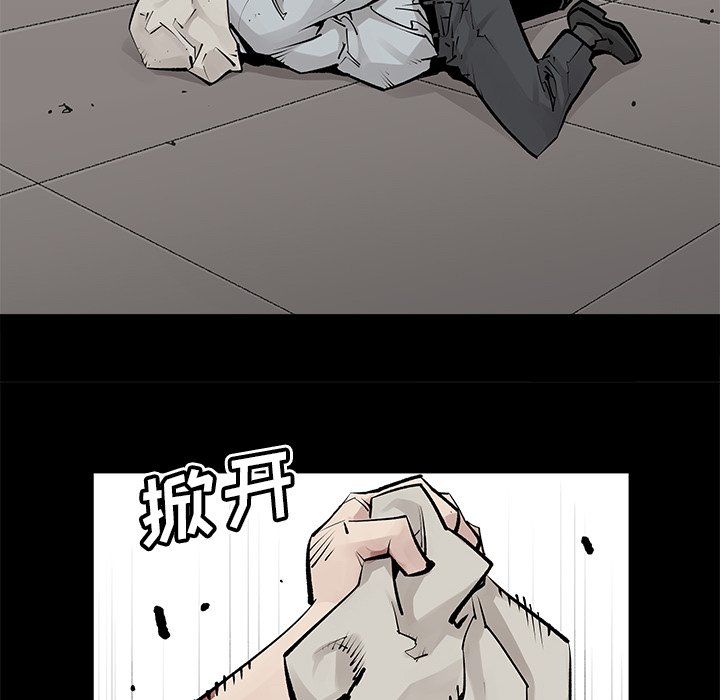 第34話 - 第9张