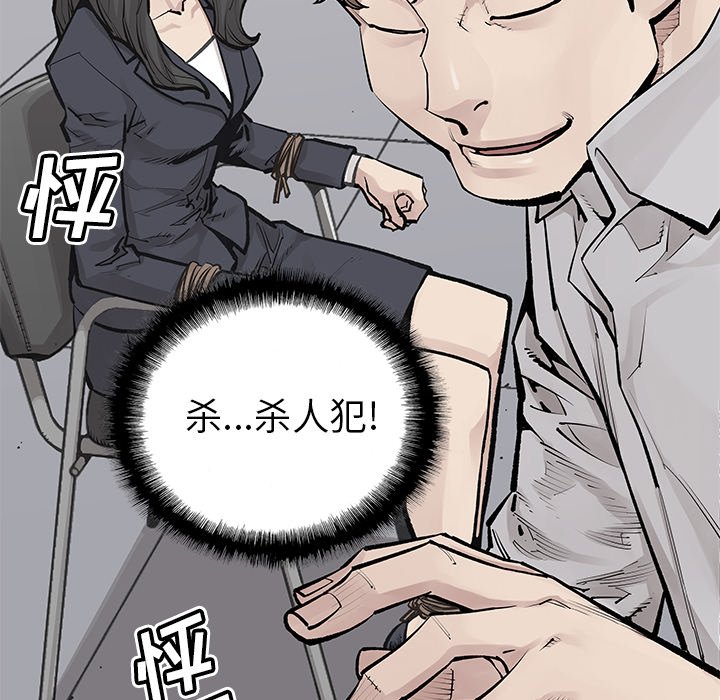 第35話 - 第10张