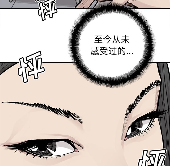 第35話 - 第11张