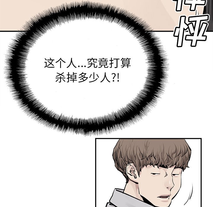 第35話 - 第12张