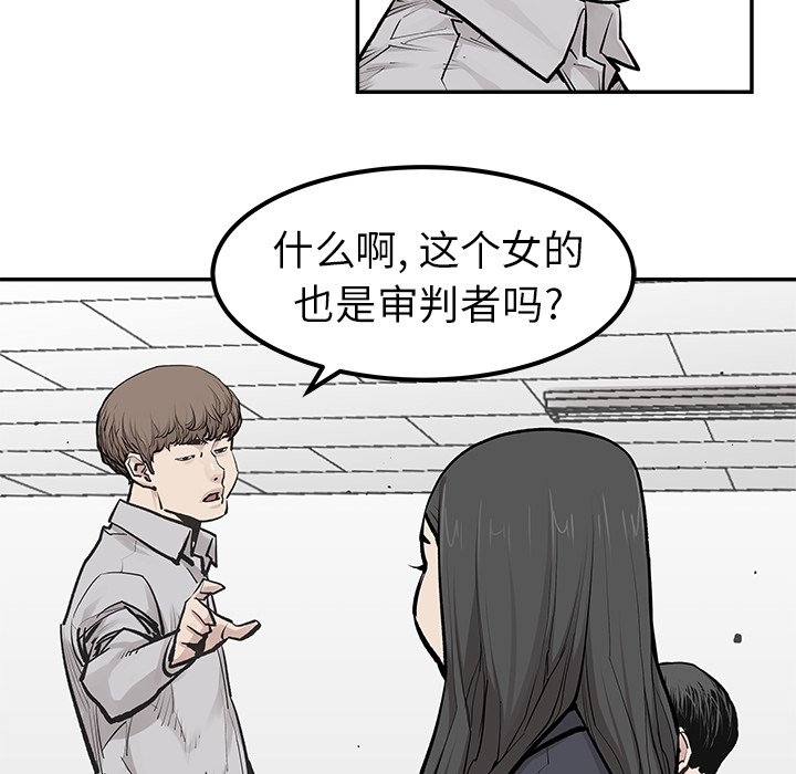 第35話 - 第13张