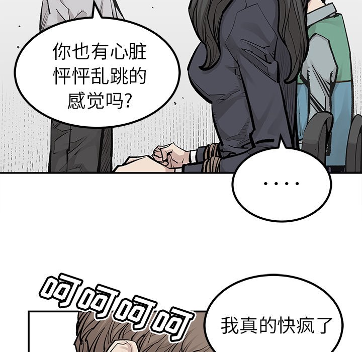 第35話 - 第14张