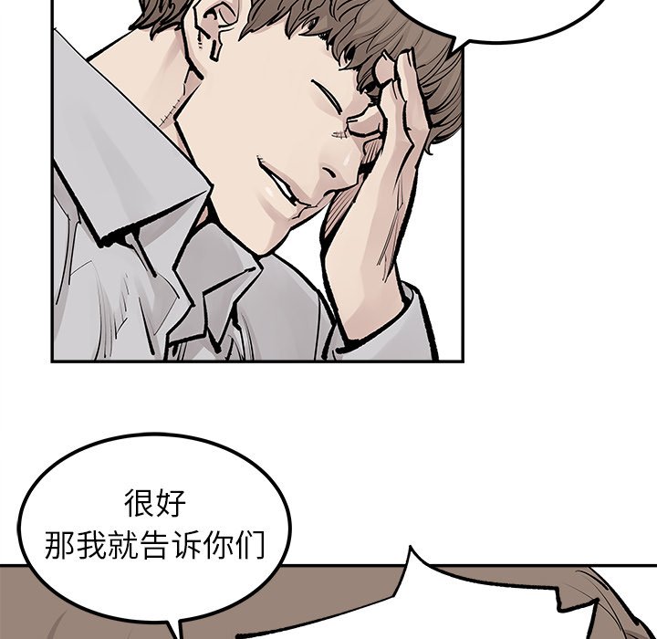 第35話 - 第15张