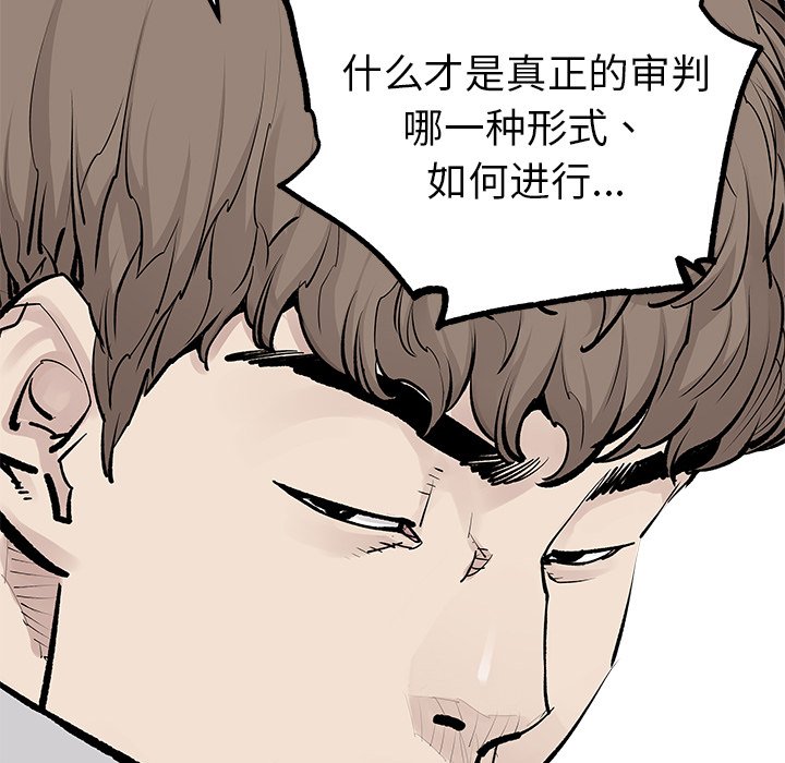第35話 - 第16张