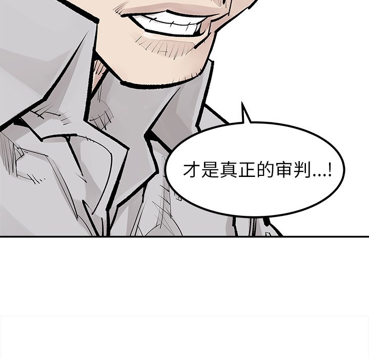 第35話 - 第17张