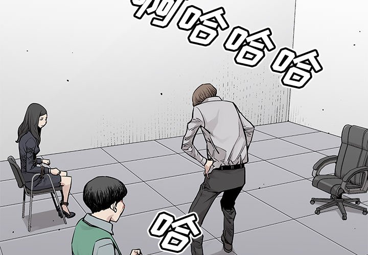 第35話 - 第2张
