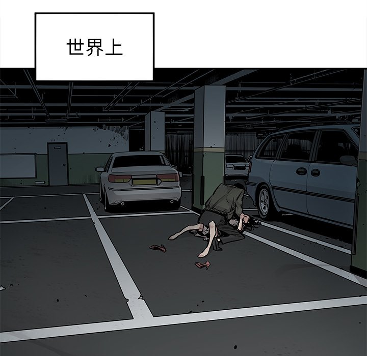 第35話 - 第20张