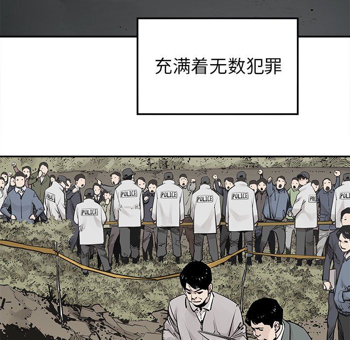 第35話 - 第21张
