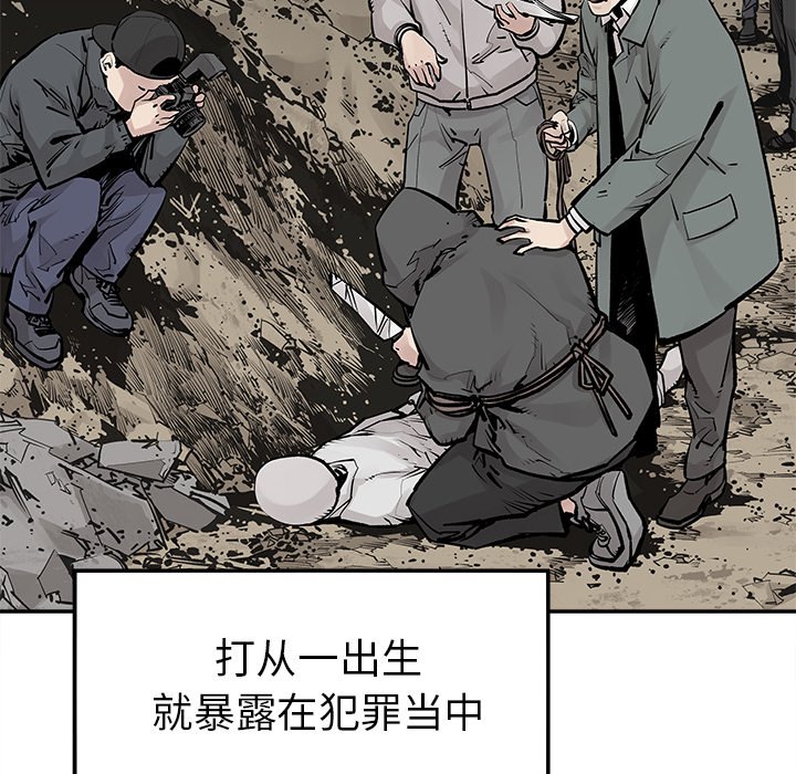 第35話 - 第22张