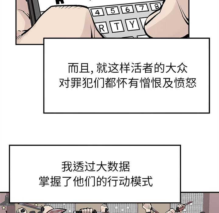 第35話 - 第25张