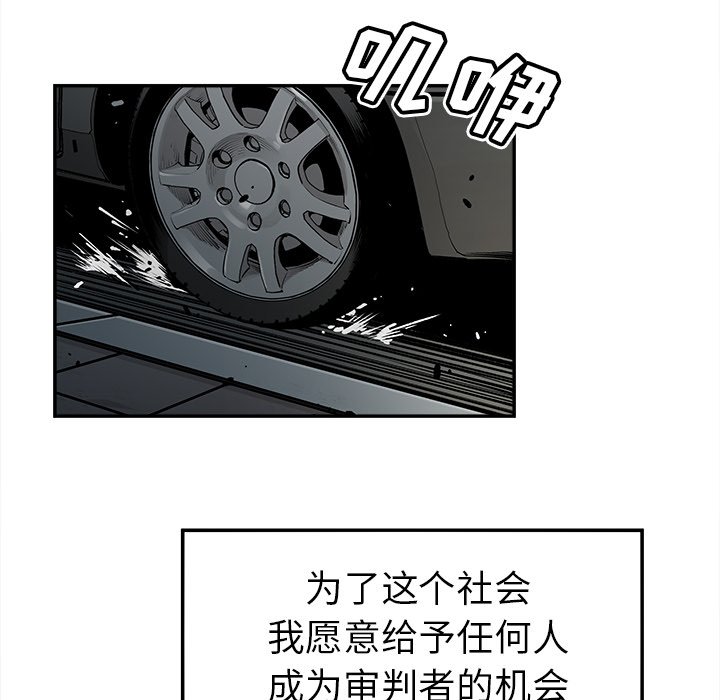 第35話 - 第28张