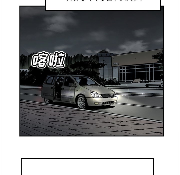 第35話 - 第29张