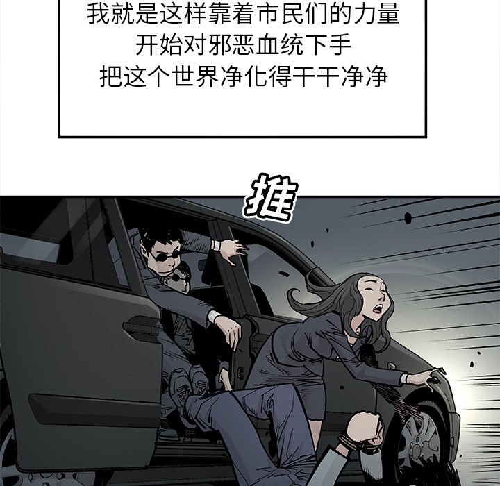 第35話 - 第30张