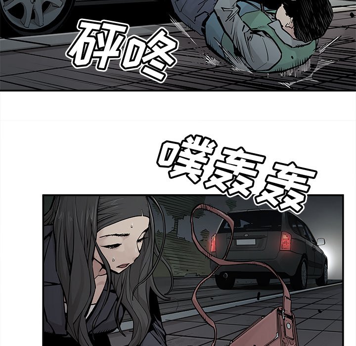 第35話 - 第31张
