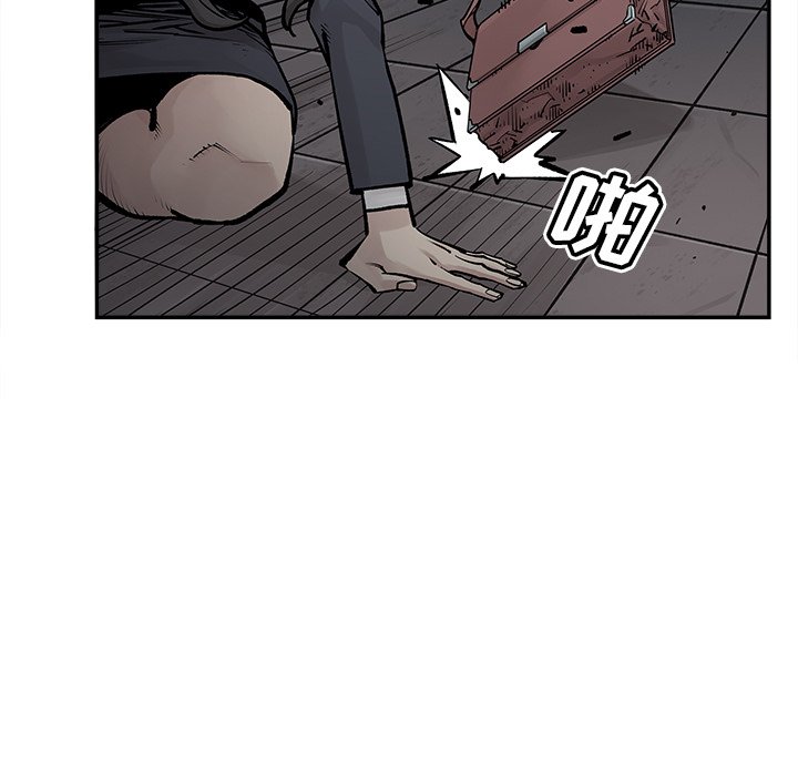 第35話 - 第32张