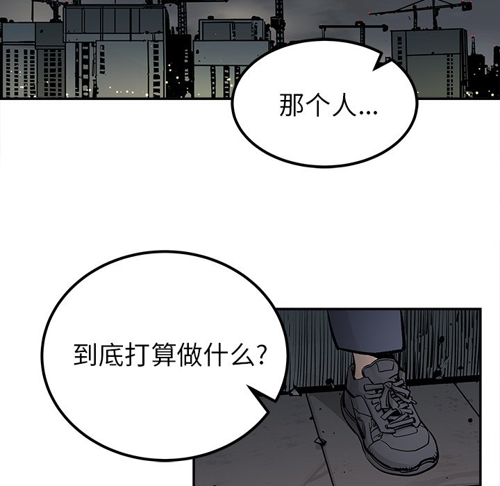 第35話 - 第34张