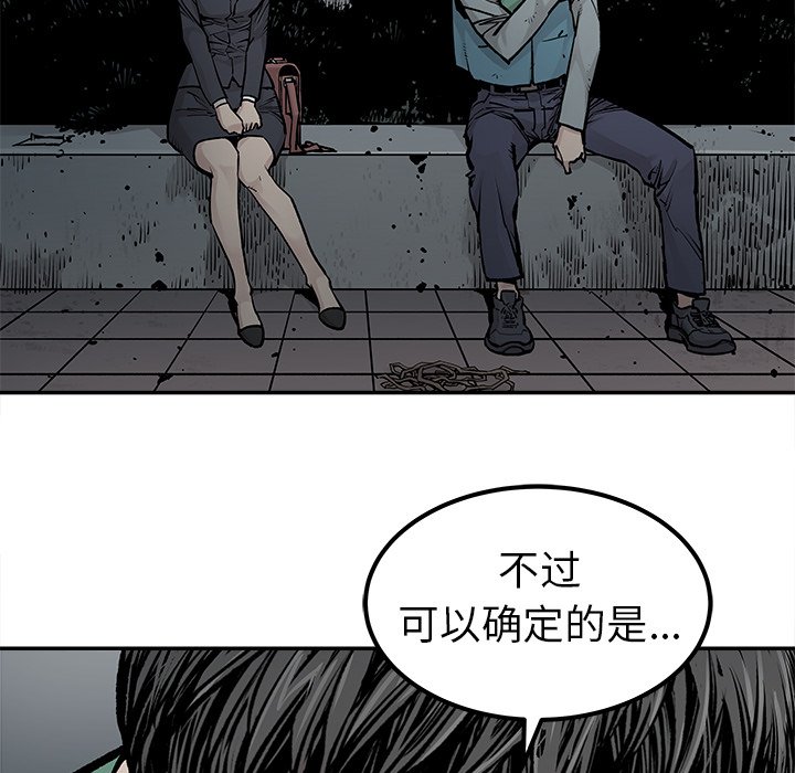 第35話 - 第36张