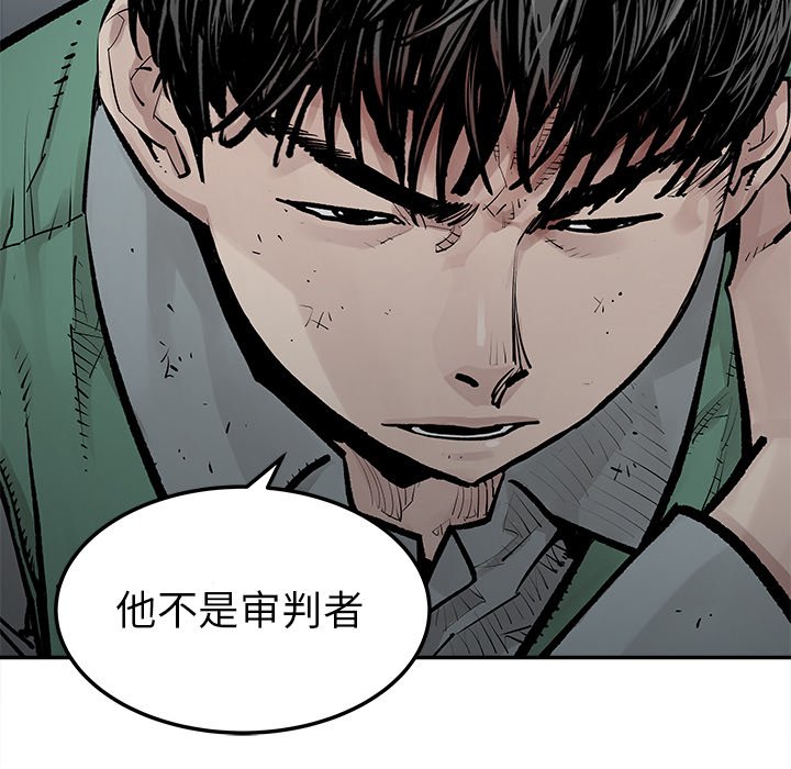 第35話 - 第37张