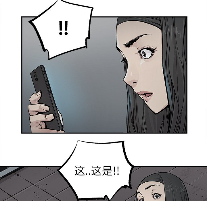第35話 - 第41张