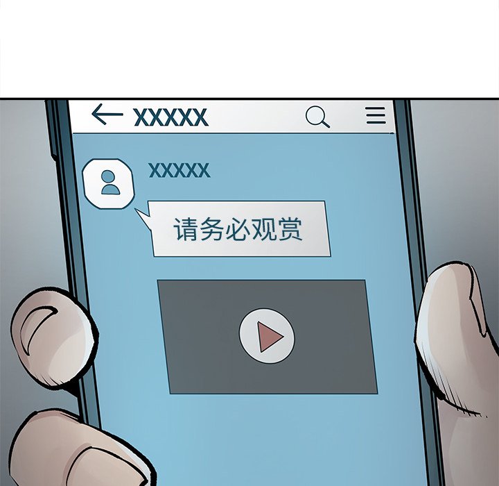 第35話 - 第43张