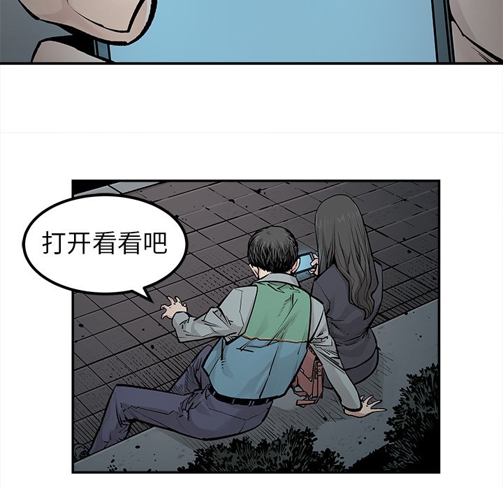 第35話 - 第44张
