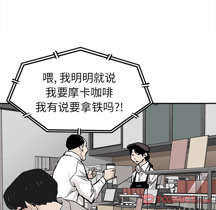 第35話 - 第45张