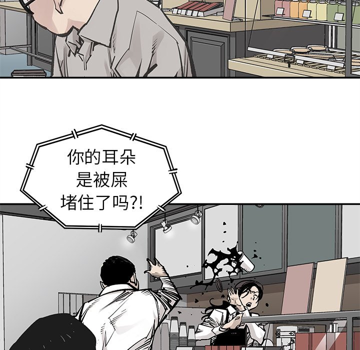 第35話 - 第46张