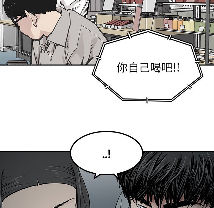 第35話 - 第47张