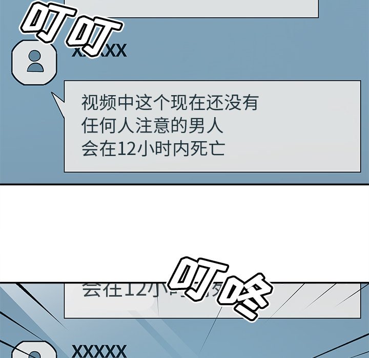 第35話 - 第50张