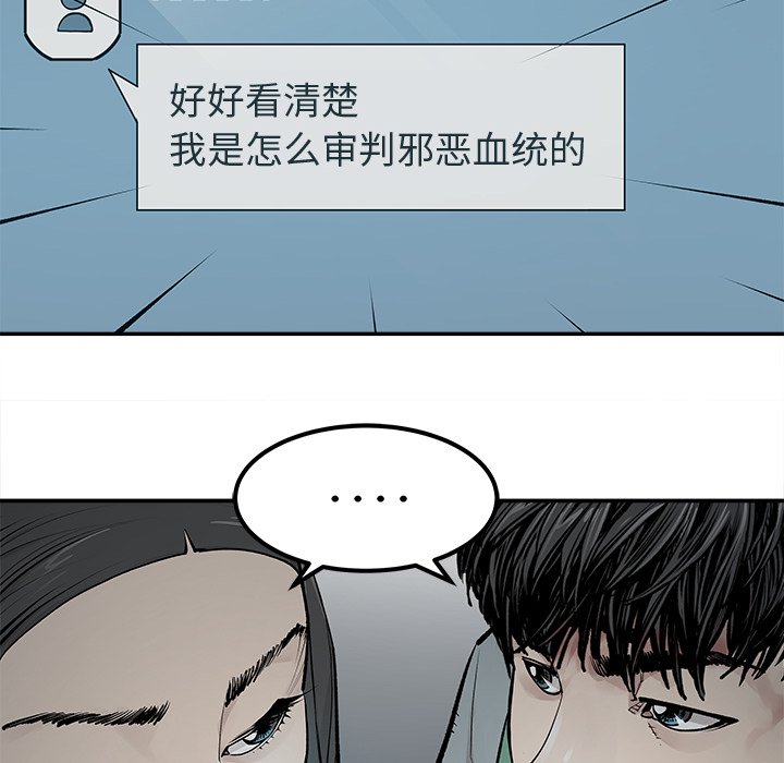 第35話 - 第51张