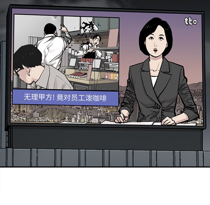 第35話 - 第54张