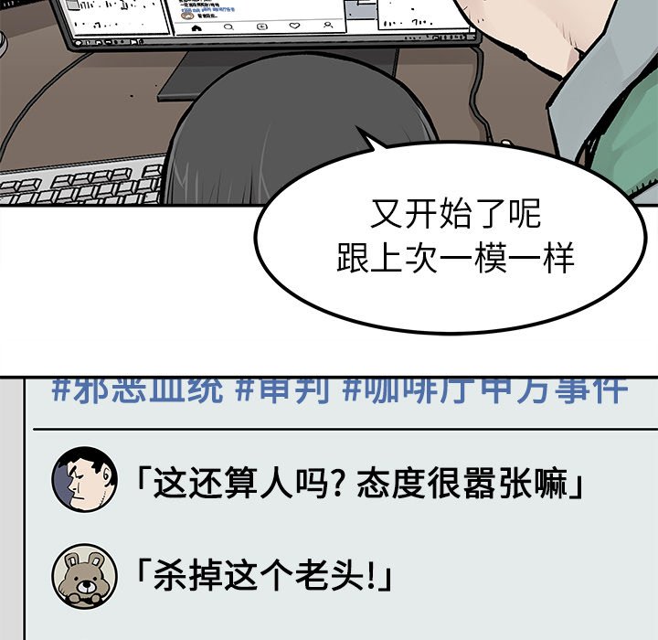 第35話 - 第58张