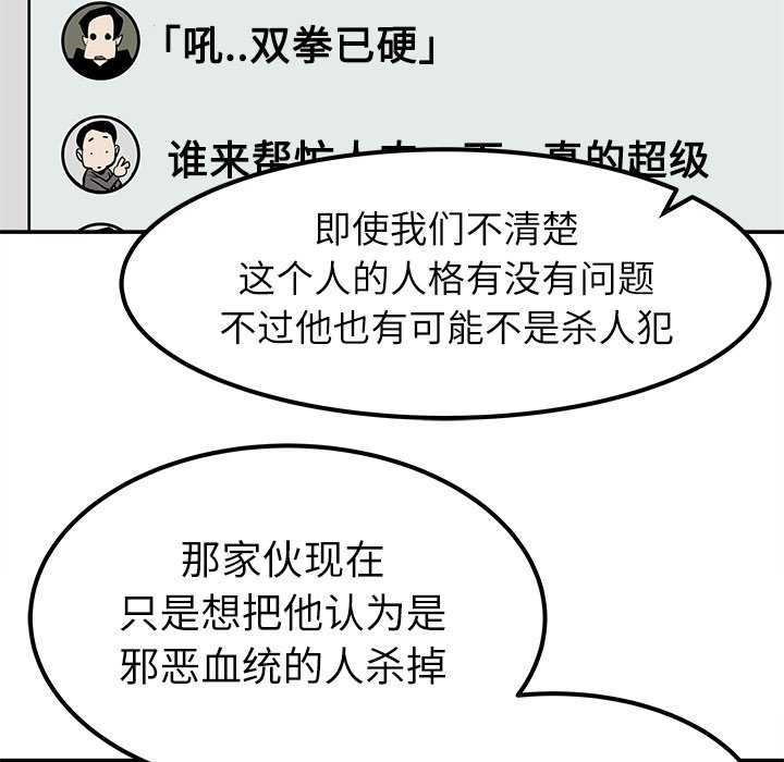 第35話 - 第59张