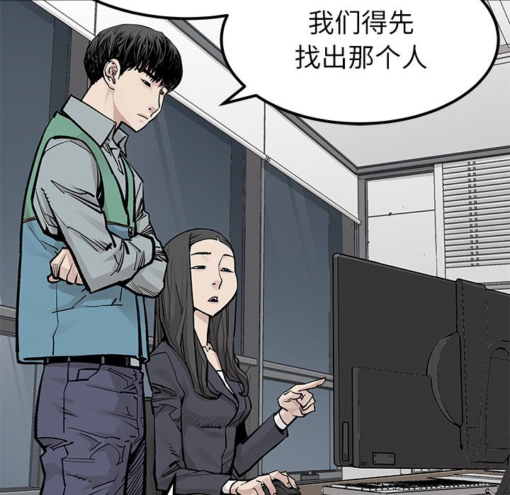 第35話 - 第60张