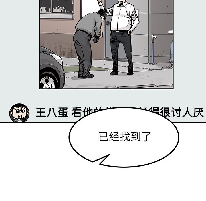 第35話 - 第62张