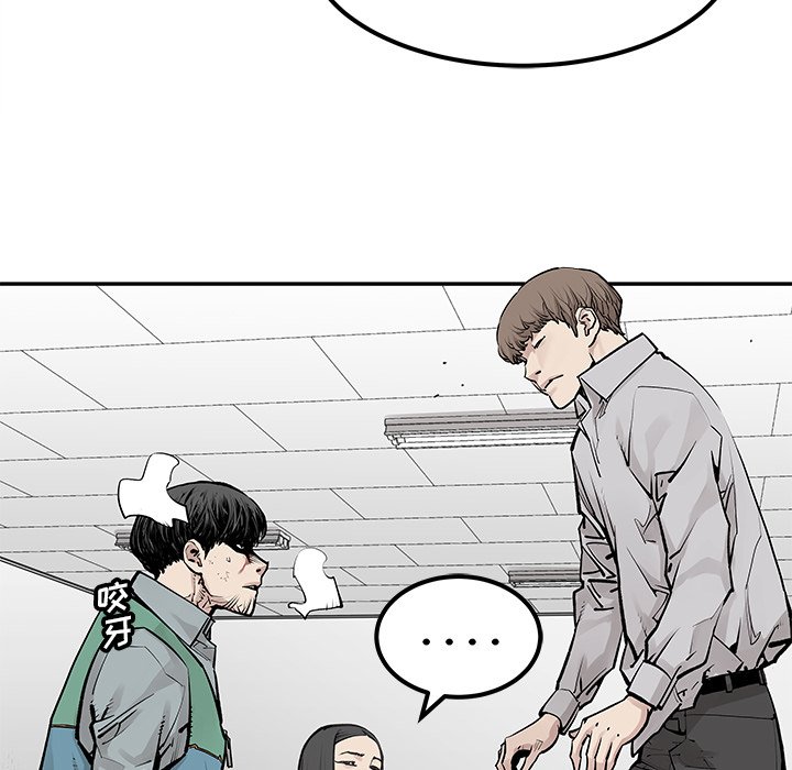 第35話 - 第8张