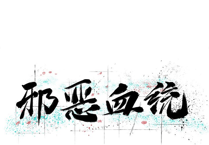 第36話 - 第0张