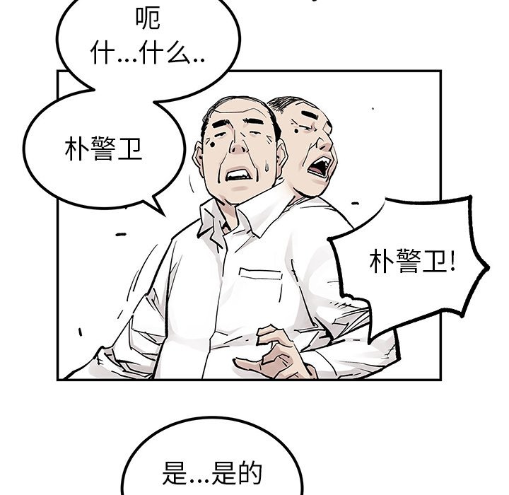 第36話 - 第10张
